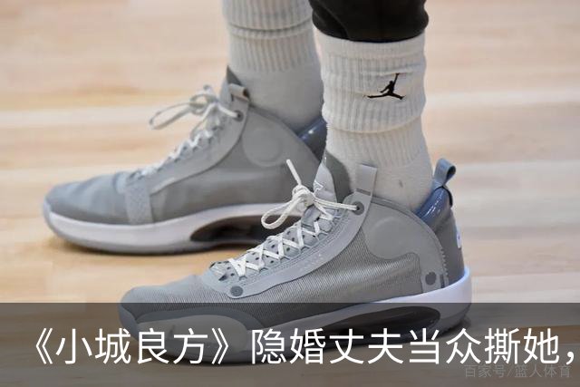 《小城良方》隐婚丈夫当众撕她，暗恋刘铮亮无果，选了“逃兵”