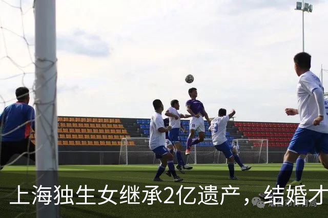 上海独生女继承2亿遗产，结婚才一年的丈夫起诉离婚分财产，律师解读：在婚内法定继承，为夫妻共同财产