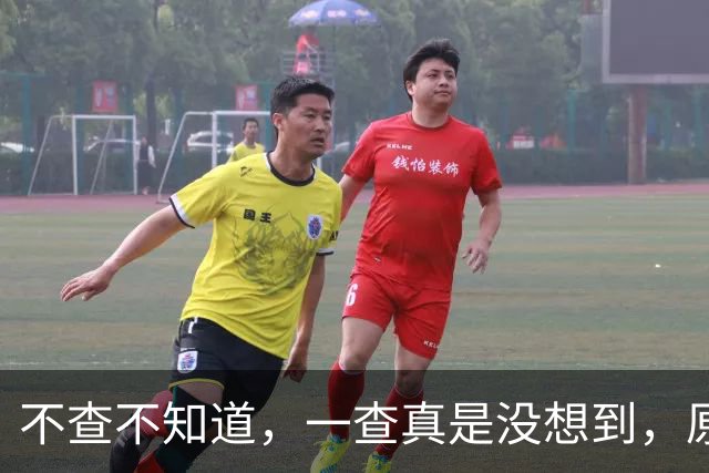不查不知道，一查真是没想到，原来刘翔的教练孙海平，在刘翔退役的这十多年里，一直在担任跨栏教练，一个71岁的老人，头发几乎全白了