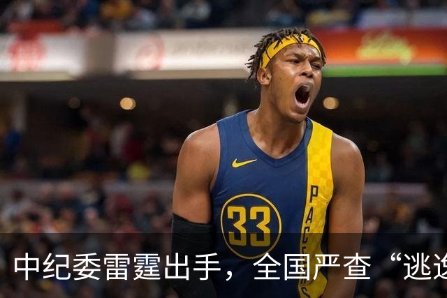 中纪委雷霆出手，全国严查“逃逸式”辞职！