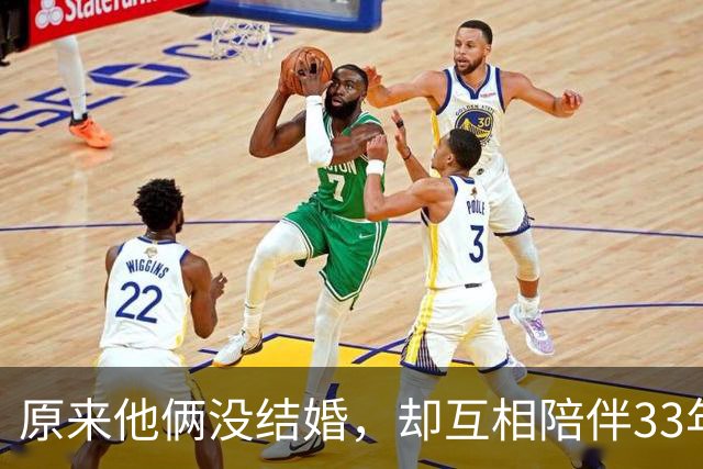 原来他俩没结婚，却互相陪伴33年，都是娱圈顶级大佬，至今没孩子