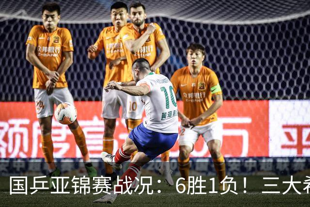 国乒亚锦赛战况：6胜1负！三大希望之星晋级，周启豪向鹏完胜对手