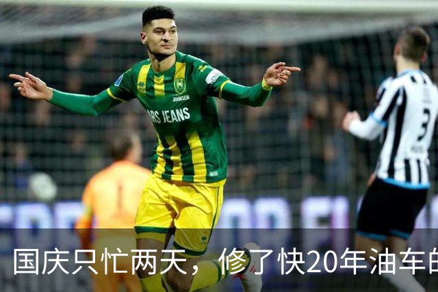 国庆只忙两天，修了快20年油车的汽修老板决定不守了：不碰三电维修，先接新能源的换胎底盘，能救自己吗？