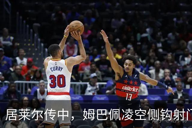 居莱尔传中，姆巴佩凌空侧钩射门打高