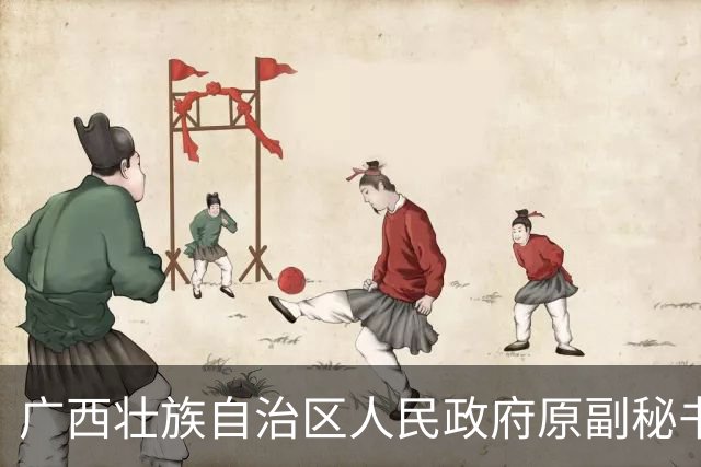 广西壮族自治区人民政府原副秘书长，办公厅原党组成员、副主任唐宁被开除党籍