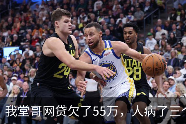 我堂哥网贷欠了55万，人病了三个月就走了，催收闹到村里，长辈把人领到坟地：人埋在这里，要账你们找他去要吧