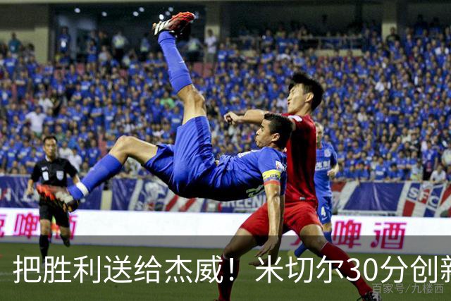 把胜利送给杰威！米切尔30分创新高言语动人 戴帅：他有光明的未来