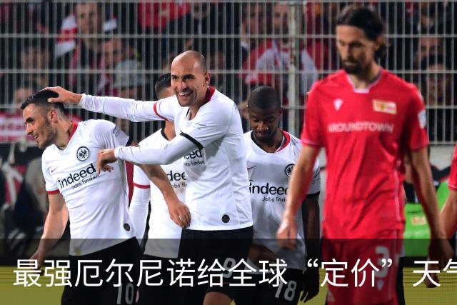最强厄尔尼诺给全球“定价”天气，你的钱袋子先动：橡胶创9年新高、糖涨40%