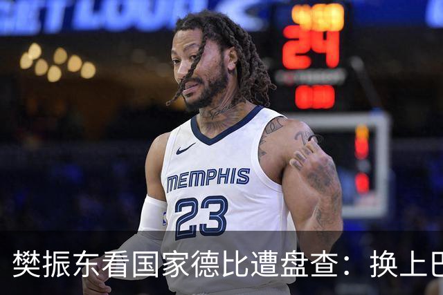 樊振东看国家德比遭盘查：换上巴萨T恤仍被当“卧底”-综合体育-乒乓球区-虎扑社区