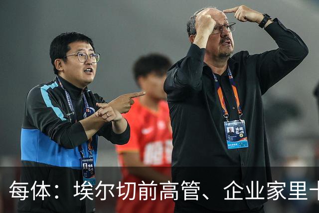 每体：埃尔切前高管、企业家里卡多-卡巴列罗去世，享年91岁