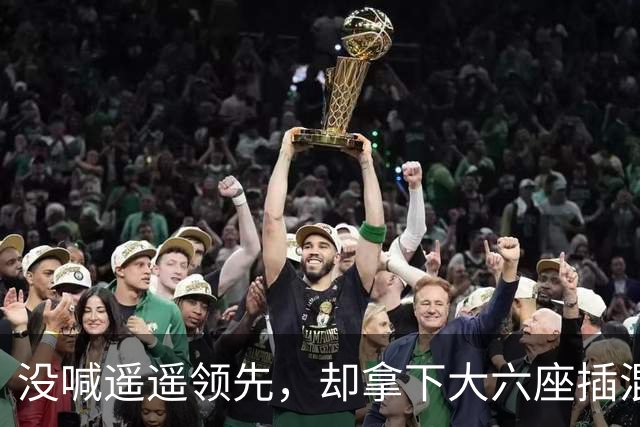没喊遥遥领先，却拿下大六座插混SUV销量亚军，这车玩的是真诚