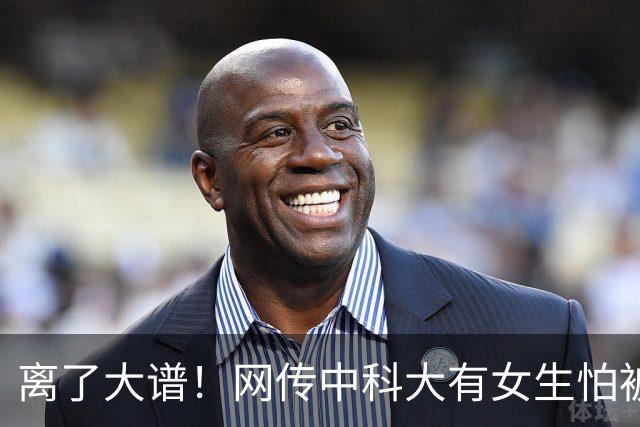 离了大谱！网传中科大有女生怕被看，学校直接封男生窗引争议，网友：和女性怕得宫颈癌，让男性接种HPV疫苗一个道理