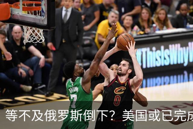 等不及俄罗斯倒下？美国或已完成对华的高级备战，台海只是表面！