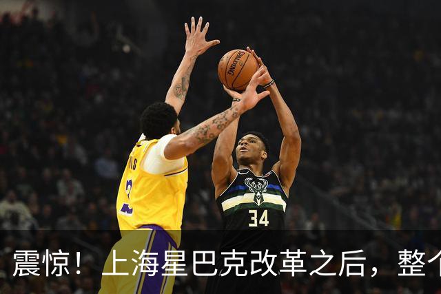 震惊！上海星巴克改革之后，整个大厅直接空了，网友实拍图流出，引发广泛热议
