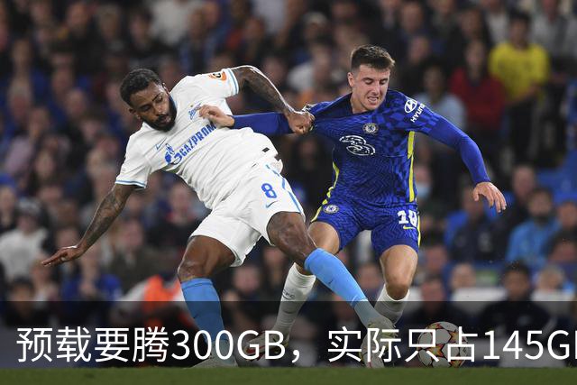 预载要腾300GB，实际只占145GB，这游戏把玩家硬盘逼疯
