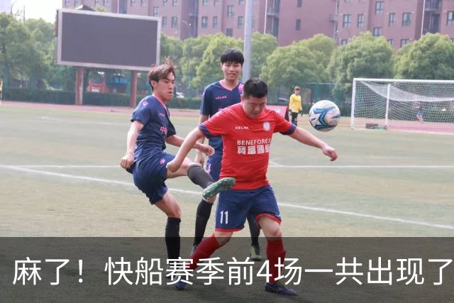 麻了！快船赛季前4场一共出现了多达94次失误