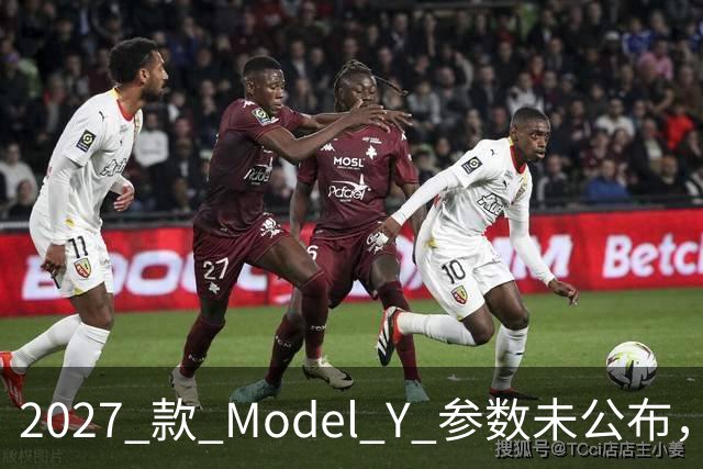 2027 款 Model Y 参数未公布，设计先引争议